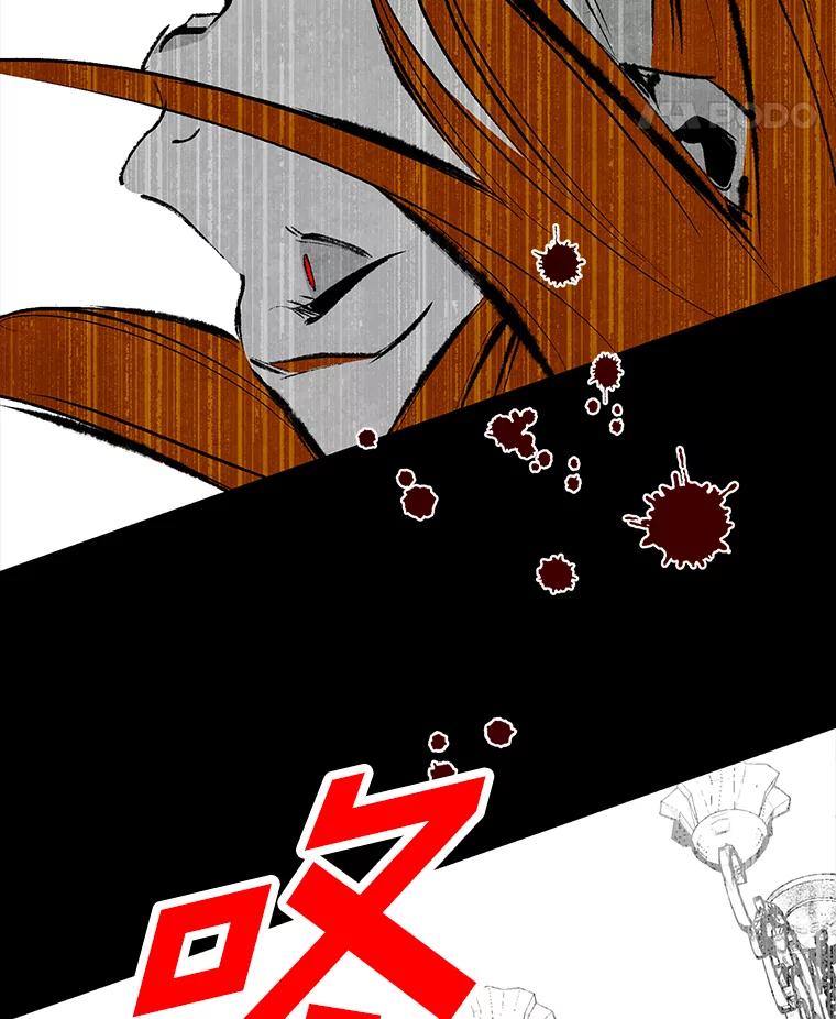 《记忆猎人》28.首位记忆猎人 第32页