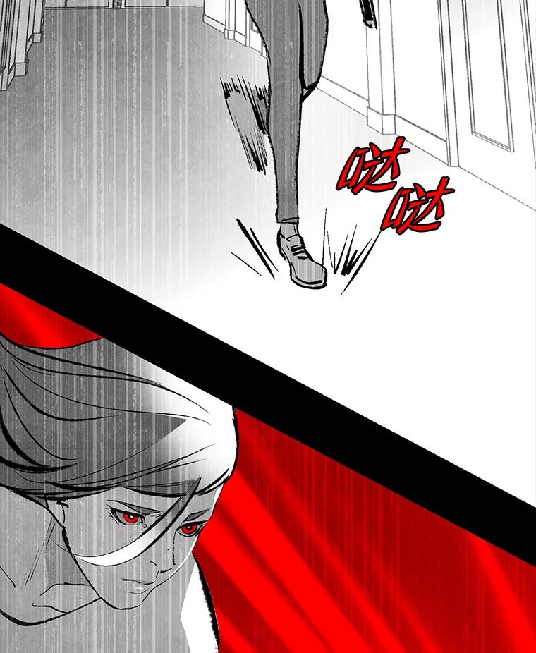 《记忆猎人》28.首位记忆猎人 第38页