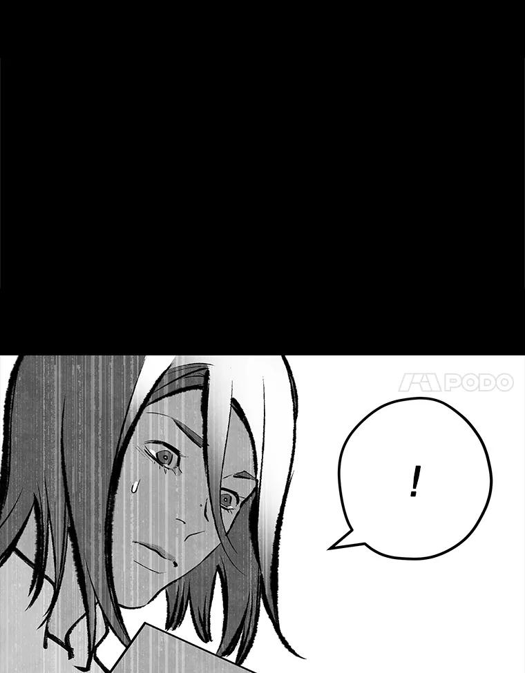 《记忆猎人》28.首位记忆猎人 第91页