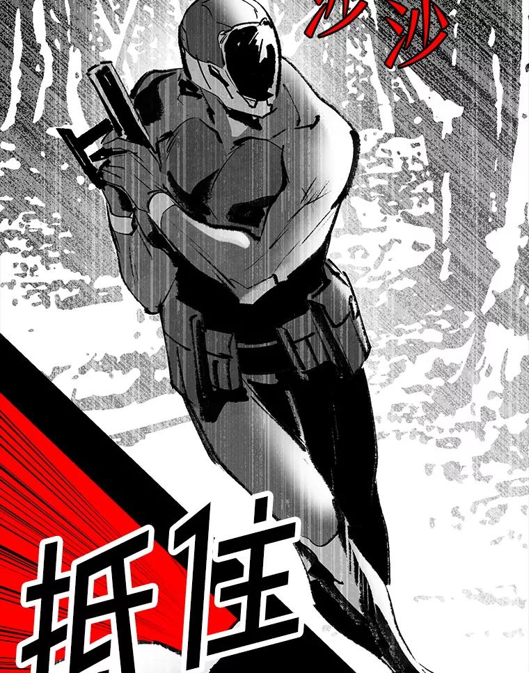 《记忆猎人》29.计划 第56页