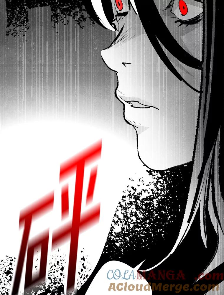 《记忆猎人》29.计划 第7页