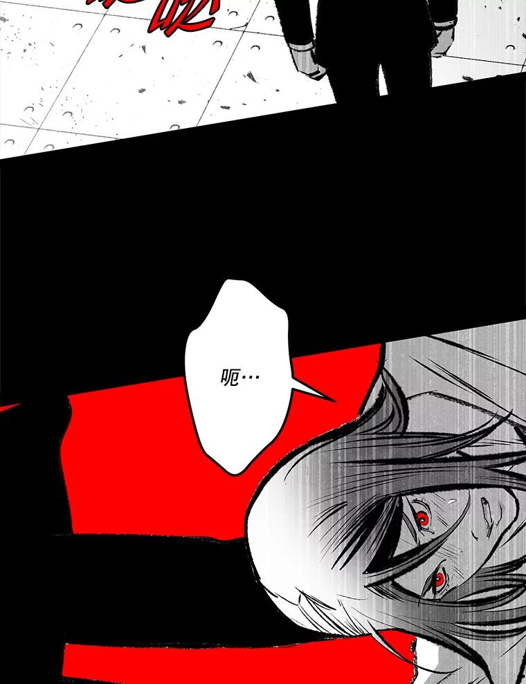 《记忆猎人》29.计划 第17页