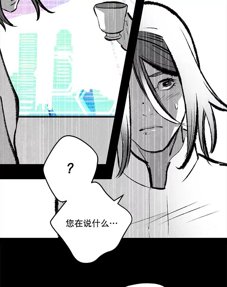 《记忆猎人》29.计划 第27页