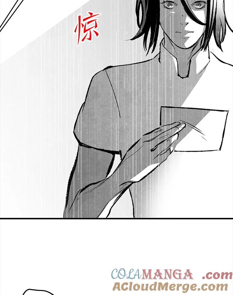 《记忆猎人》29.计划 第25页