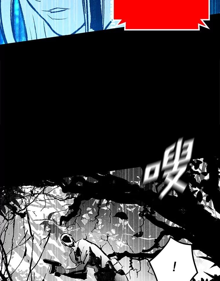 《记忆猎人》29.计划 第54页