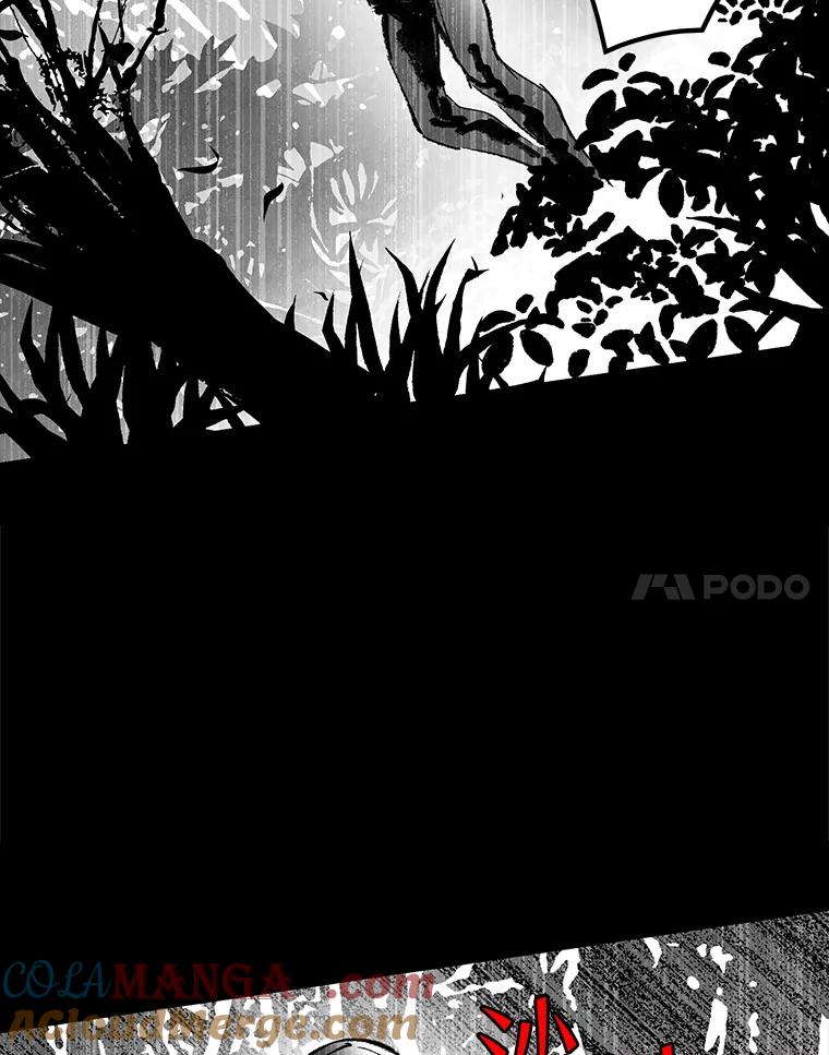 《记忆猎人》29.计划 第55页