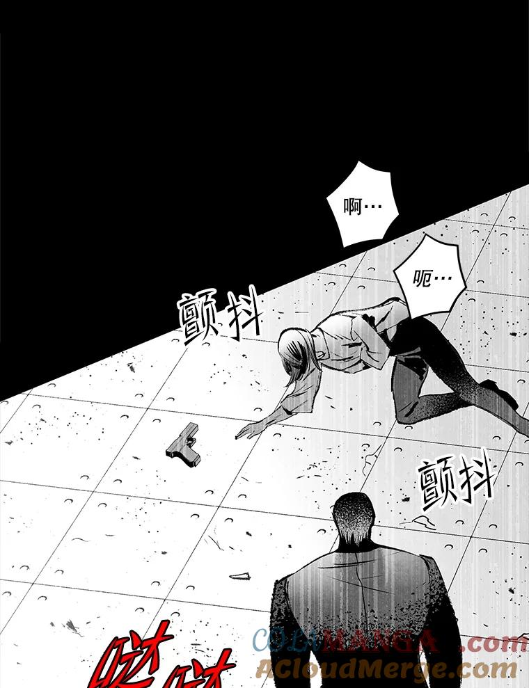 《记忆猎人》29.计划 第16页