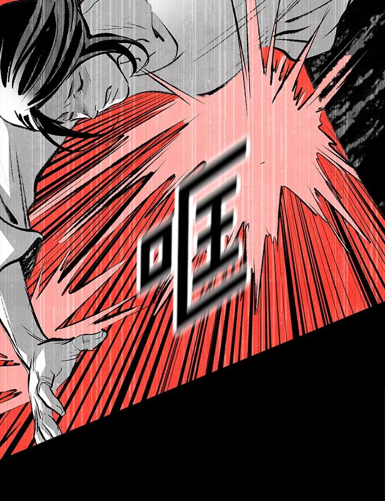 《记忆猎人》29.计划 第15页