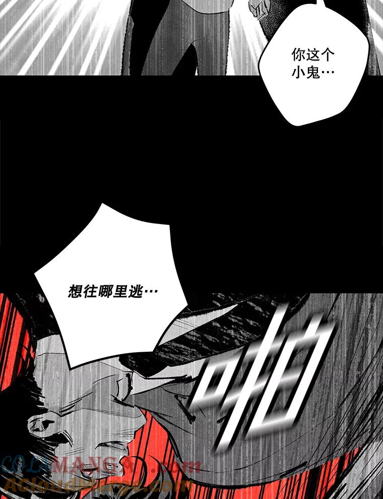 《记忆猎人》29.计划 第13页