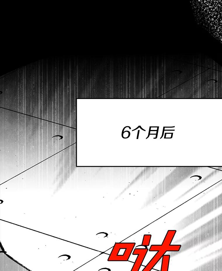 《记忆猎人》29.计划 第39页