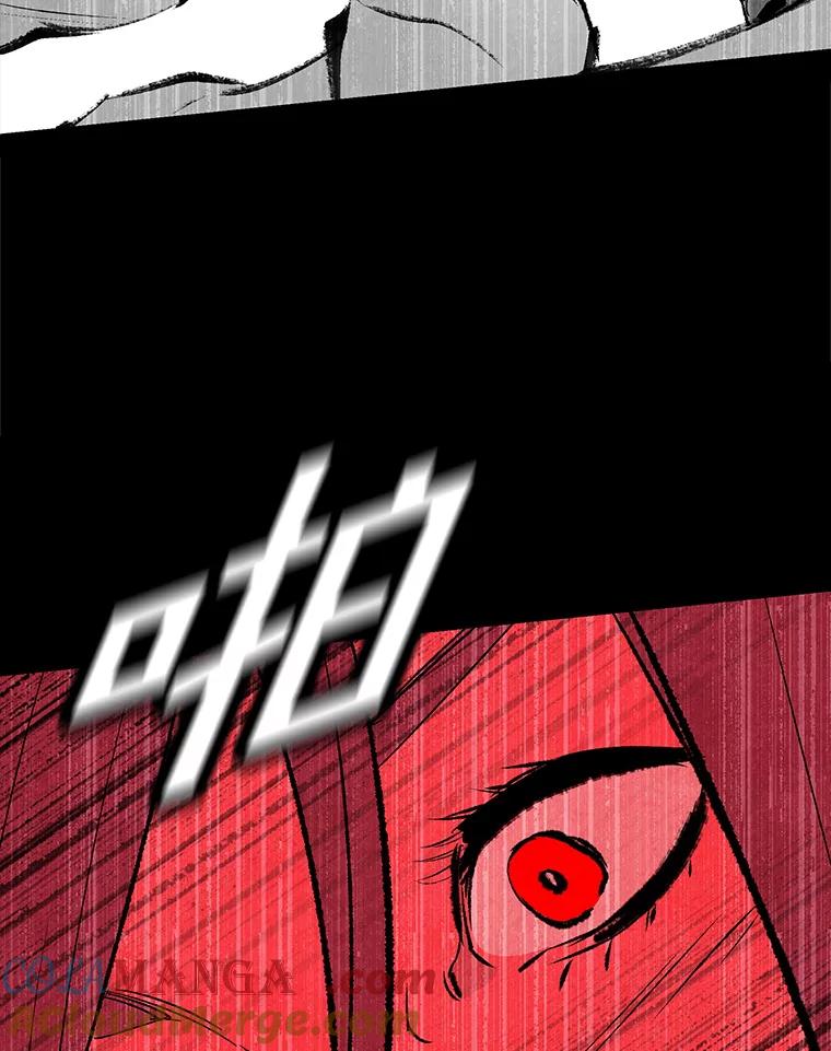 《记忆猎人》29.计划 第22页