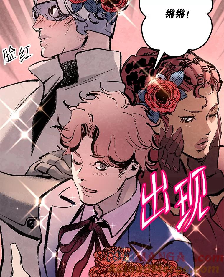 《记忆猎人》30.梦话 第61页