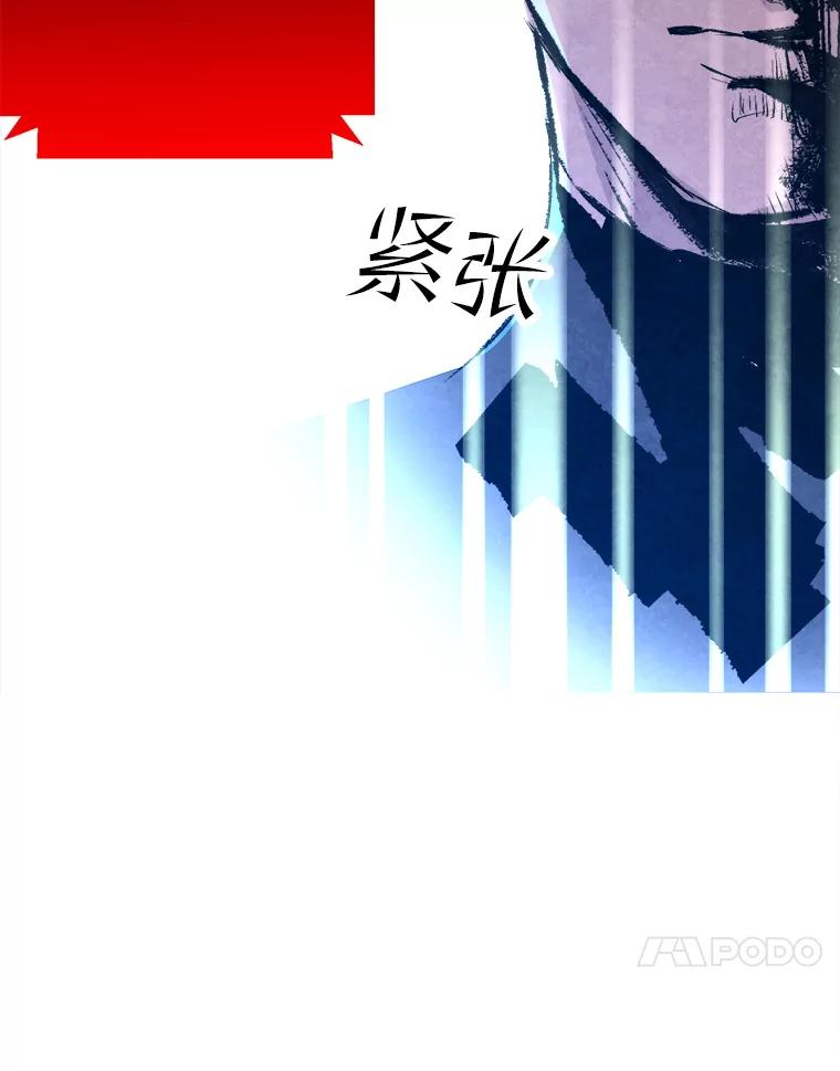 《记忆猎人》30.梦话 第90页