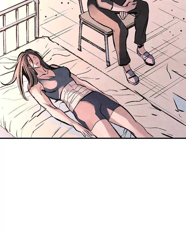 《记忆猎人》30.梦话 第2页