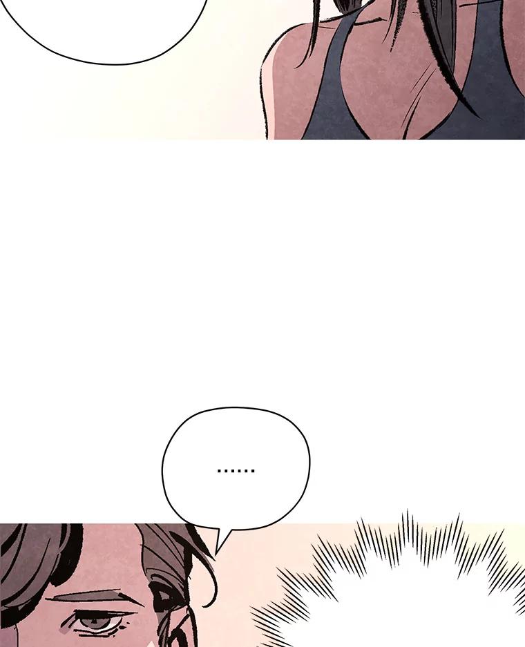 《记忆猎人》30.梦话 第54页