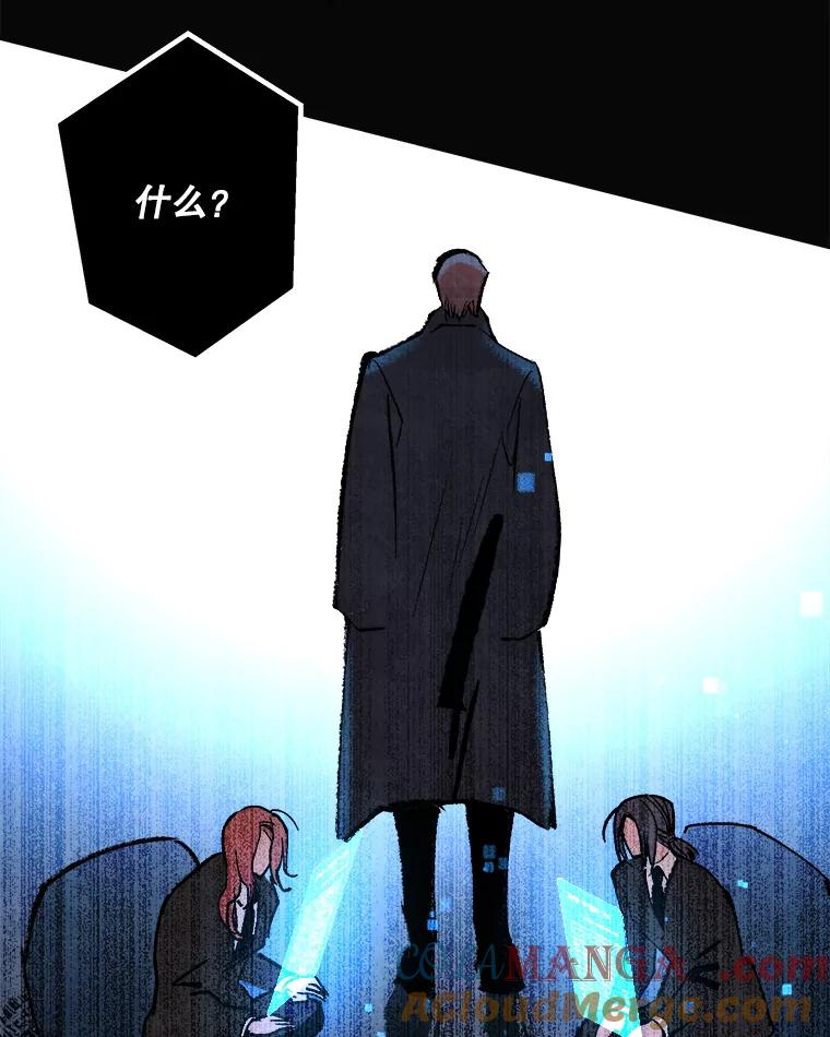 《记忆猎人》30.梦话 第37页
