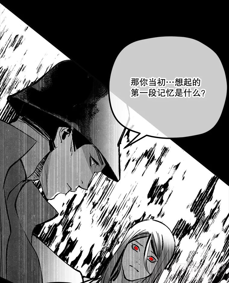 《记忆猎人》30.梦话 第56页