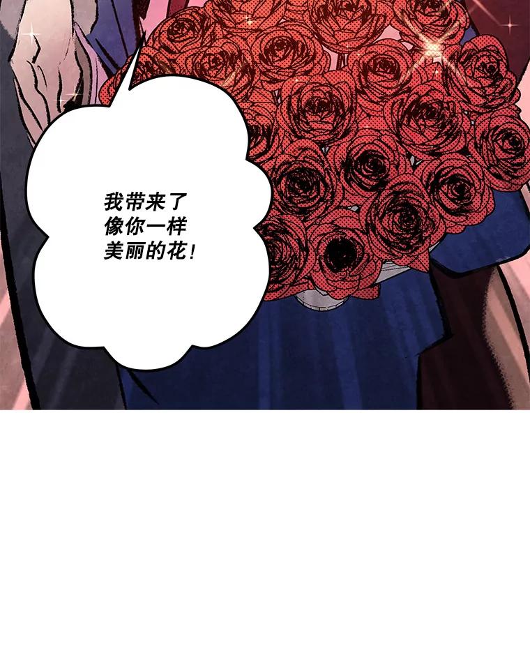 《记忆猎人》30.梦话 第62页