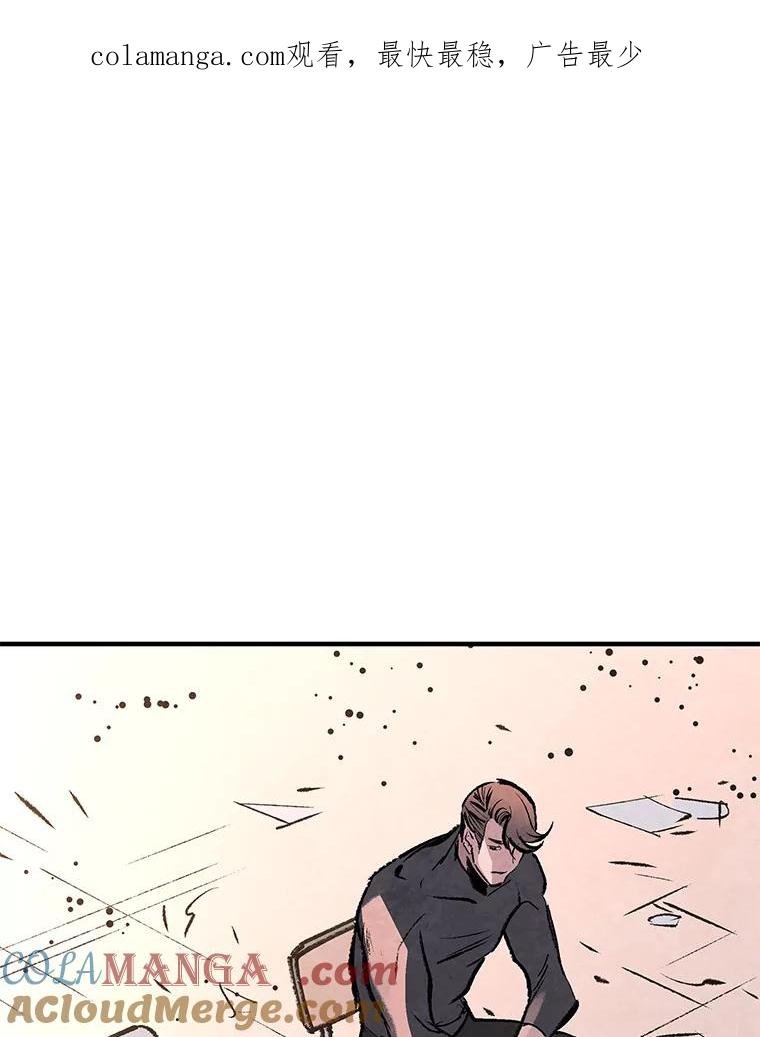 《记忆猎人》30.梦话 第1页
