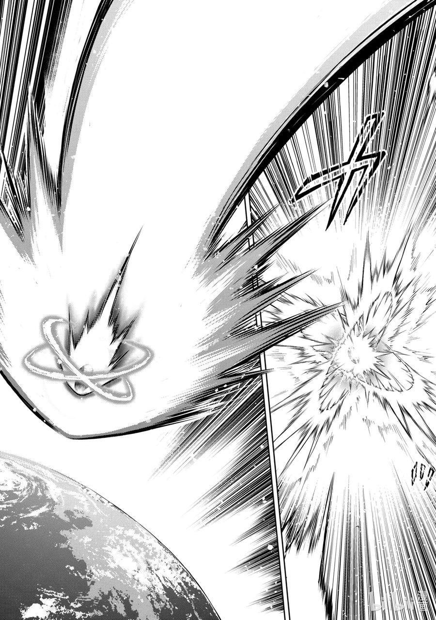 《歼灭魔导的最强贤者 无才的贤者，穷极魔导登峰造极》3-3 最强贤者，传道授业 第6页