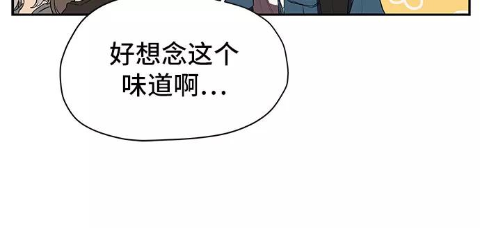 《喜欢你，讨厌你》第1话 第18页