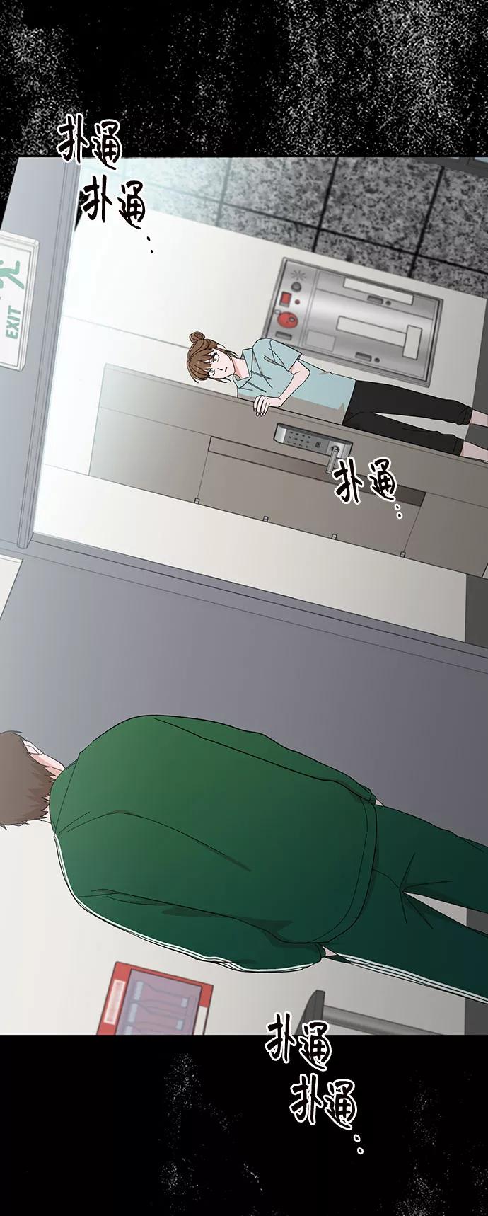 《嘴唇漂亮的男人》第16话 第32页