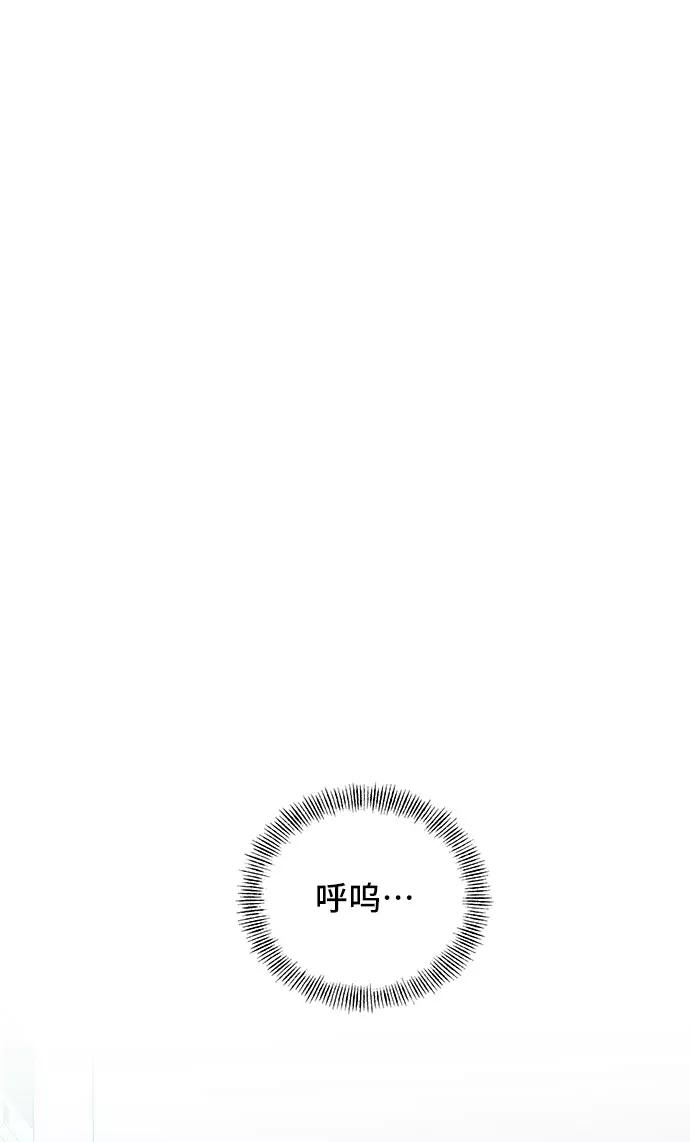《嘴唇漂亮的男人》第16话 第42页