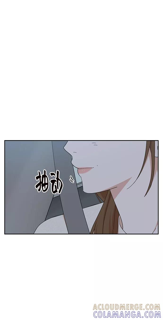 《嘴唇漂亮的男人》第19话 第79页