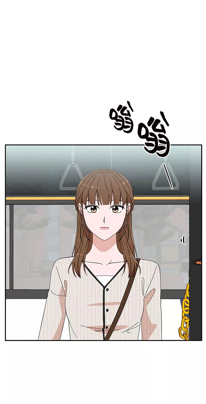 《嘴唇漂亮的男人》第19话 第44页