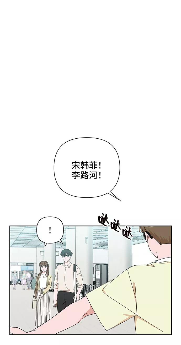 《嘴唇漂亮的男人》第20话 第27页