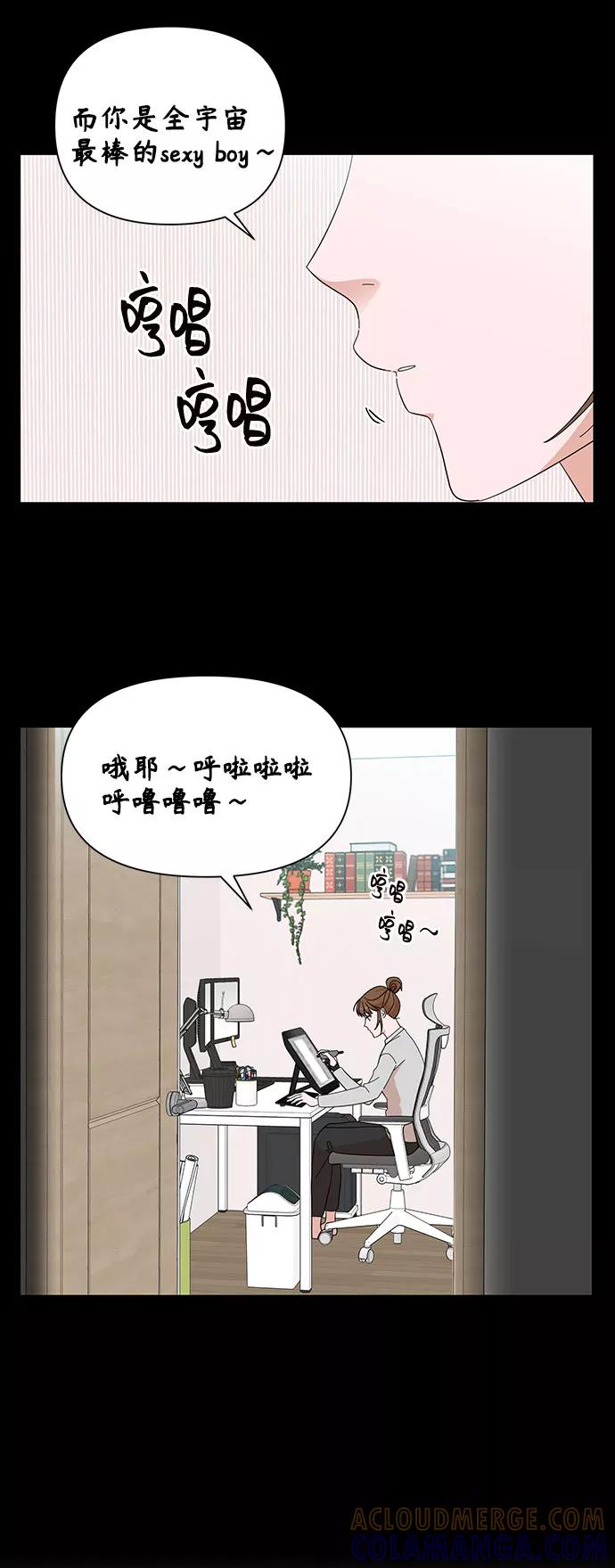 《嘴唇漂亮的男人》第20话 第19页