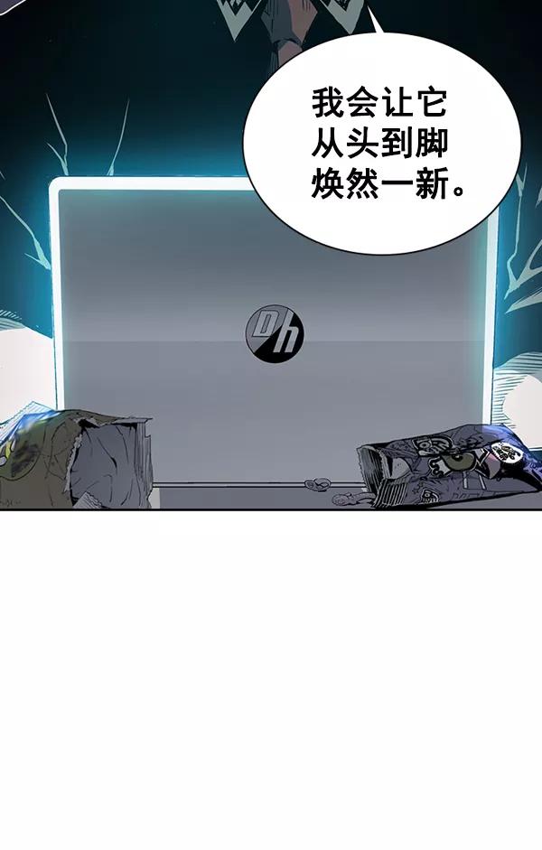 《冰川铁甲》第19话 第154页