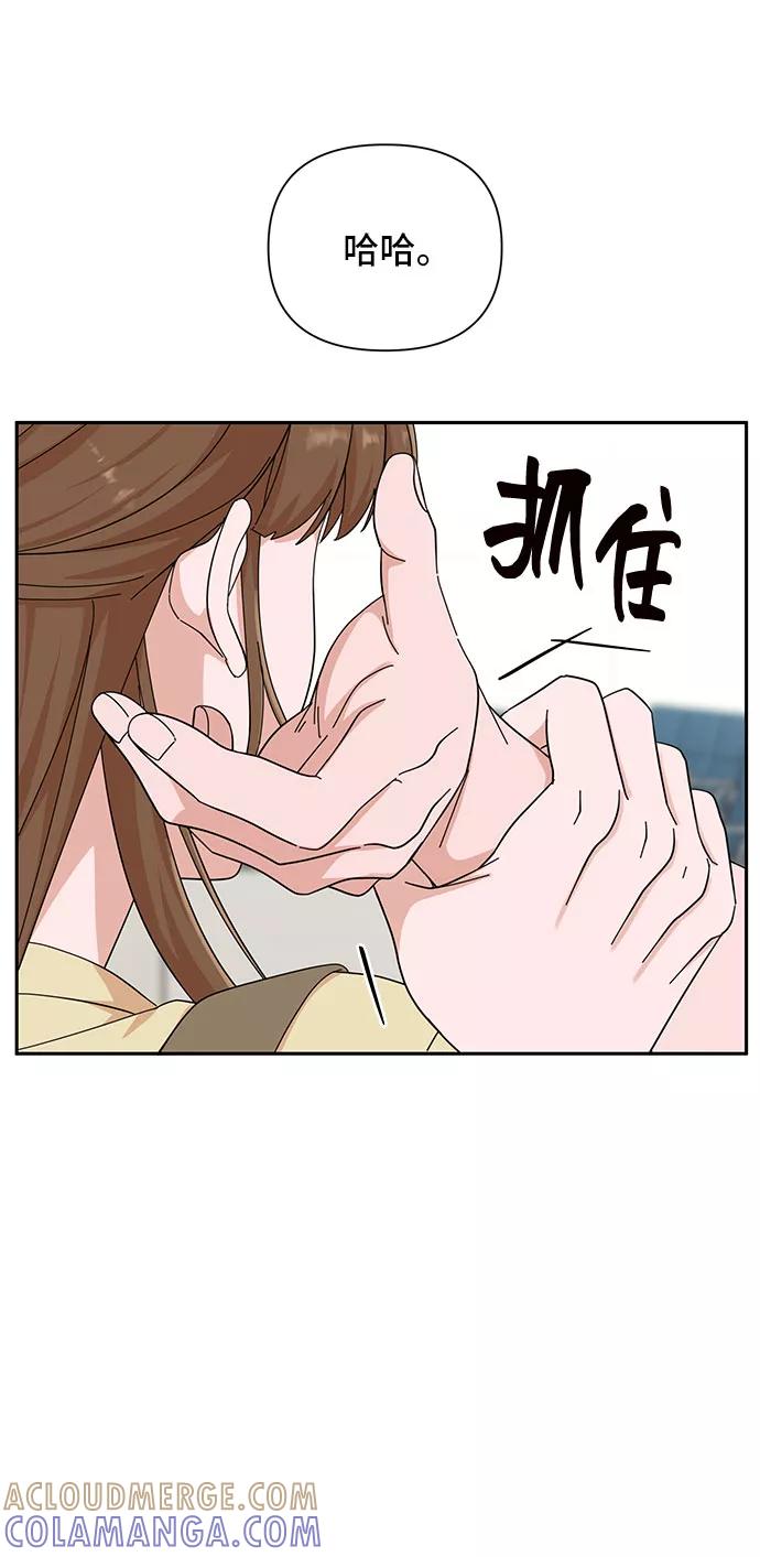 《嘴唇漂亮的男人》第20话 第37页