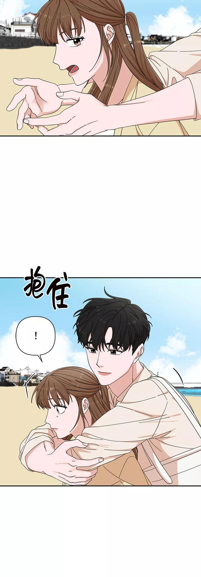 《嘴唇漂亮的男人》第21话 第24页