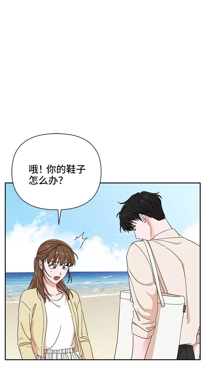《嘴唇漂亮的男人》第21话 第15页