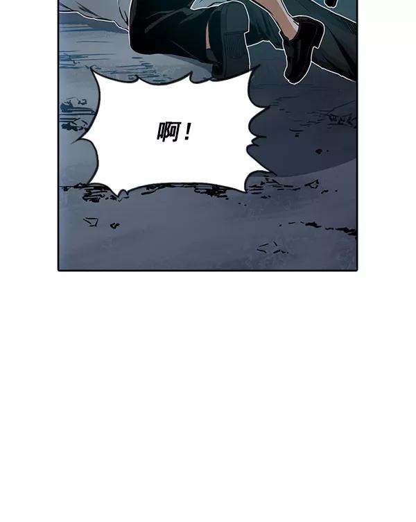 《冰川铁甲》第20话 第151页