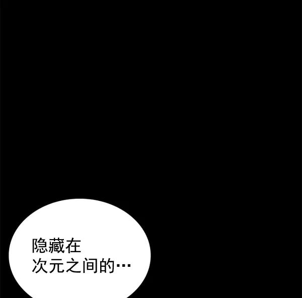 《冰川铁甲》第20话 第119页