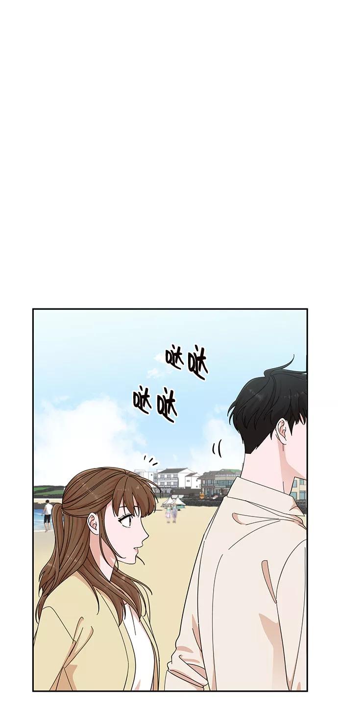 《嘴唇漂亮的男人》第21话 第8页