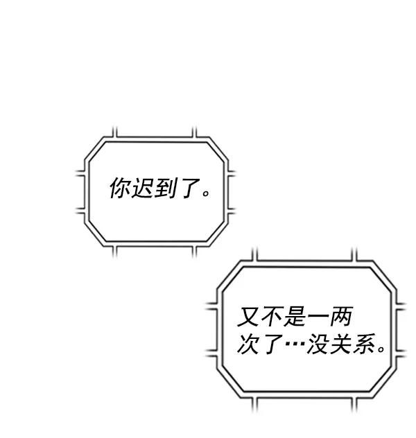《冰川铁甲》第21话 第107页