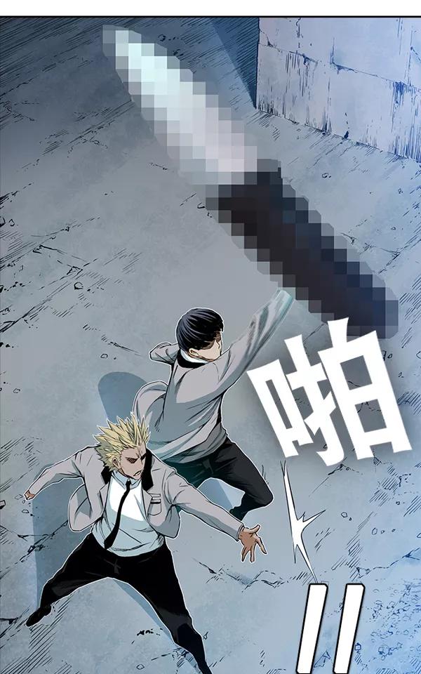 《冰川铁甲》第21话 第79页