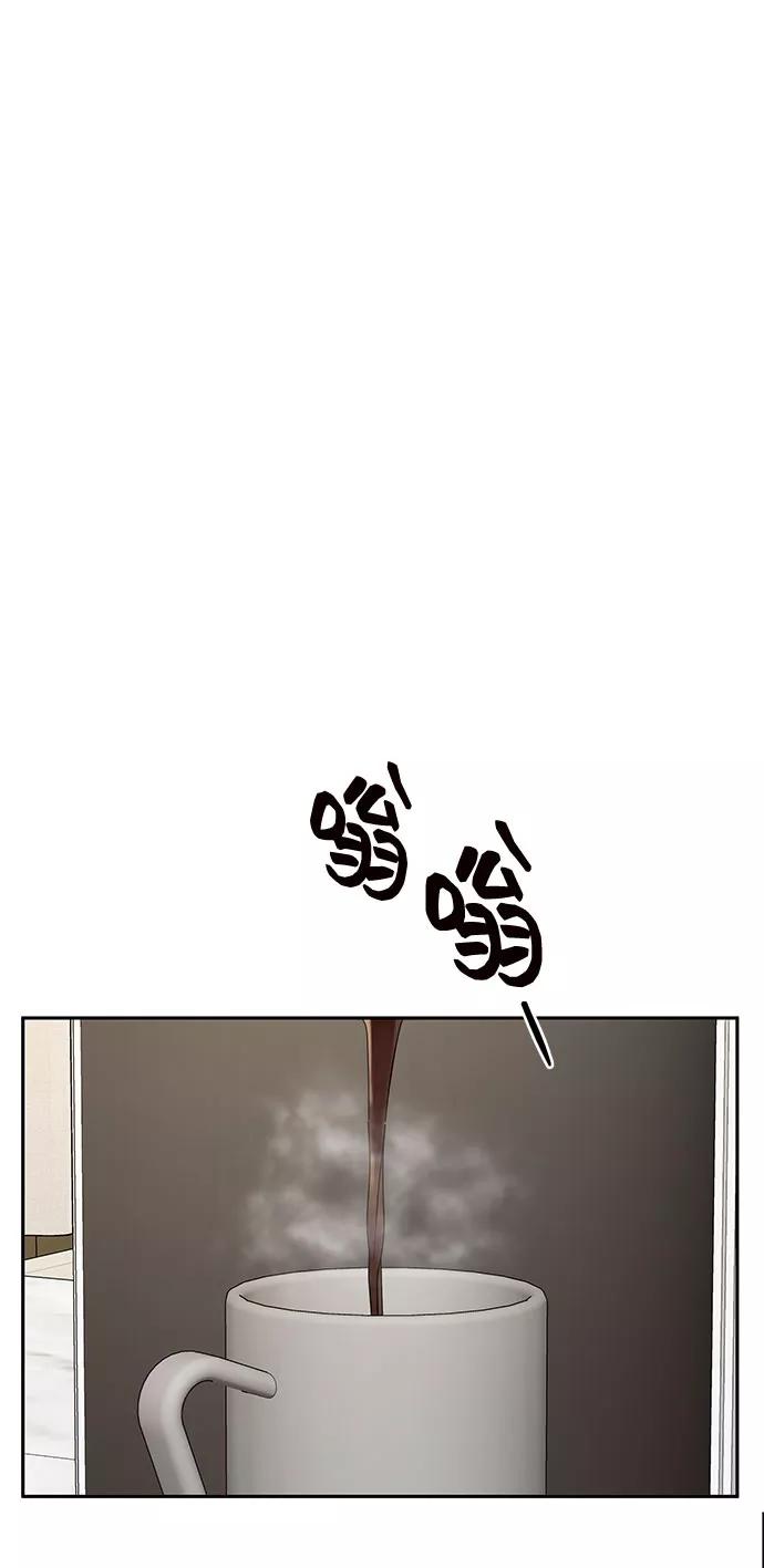《嘴唇漂亮的男人》第22话 第24页