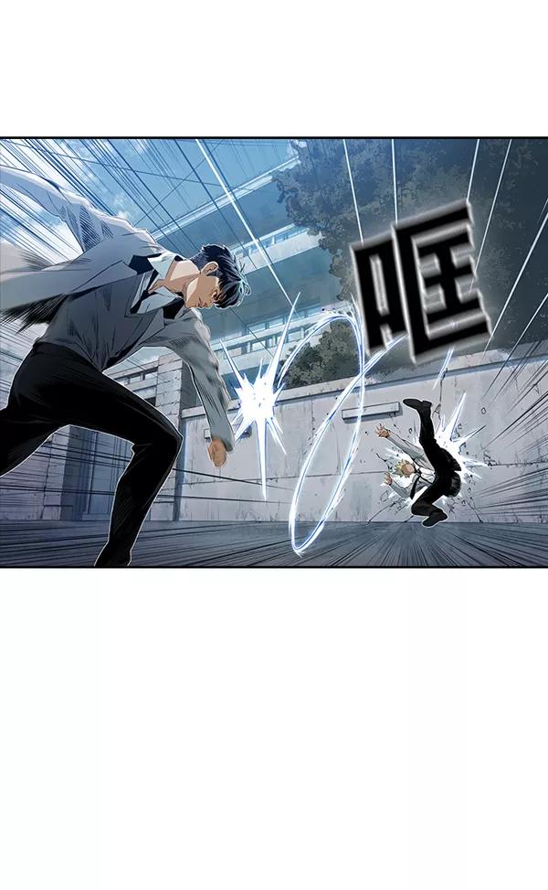 《冰川铁甲》第21话 第31页