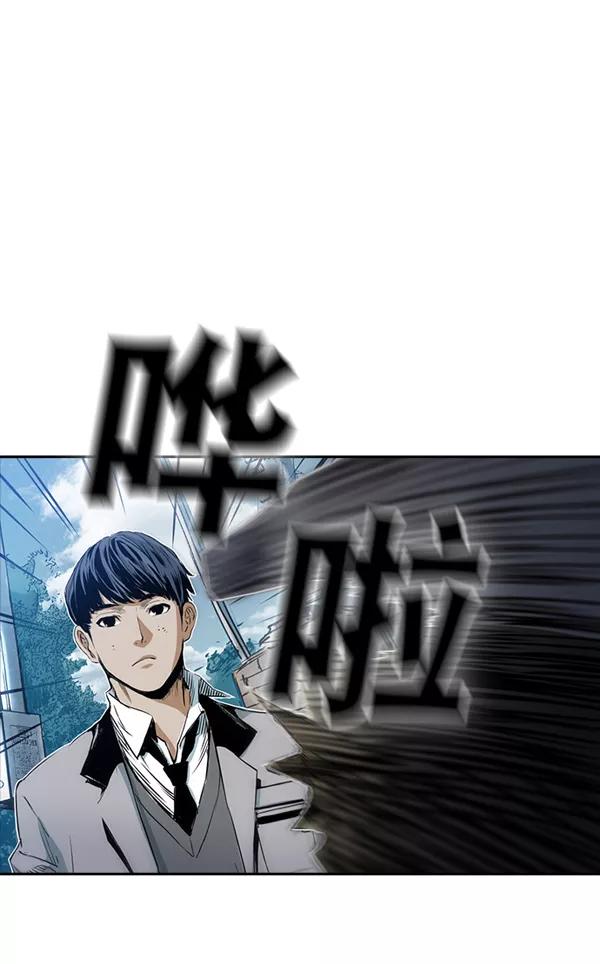《冰川铁甲》第21话 第27页