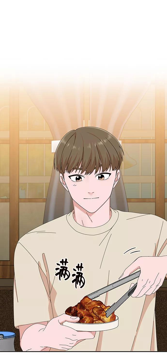 《嘴唇漂亮的男人》第23话 第68页