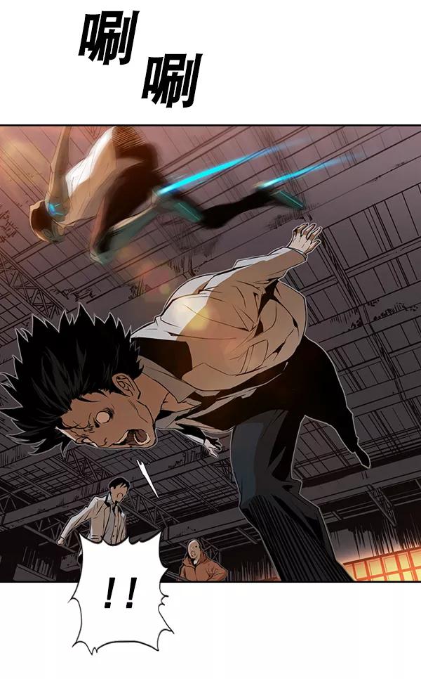 《冰川铁甲》第22话 第99页