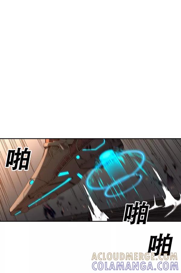 《冰川铁甲》第22话 第93页