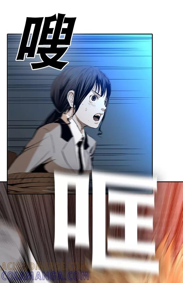 《冰川铁甲》第23话 第77页