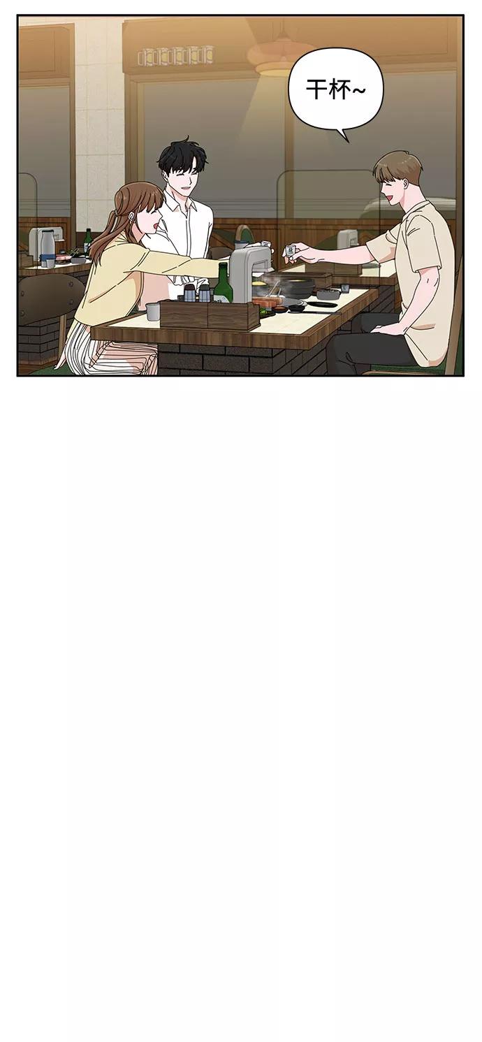 《嘴唇漂亮的男人》第24话 第9页