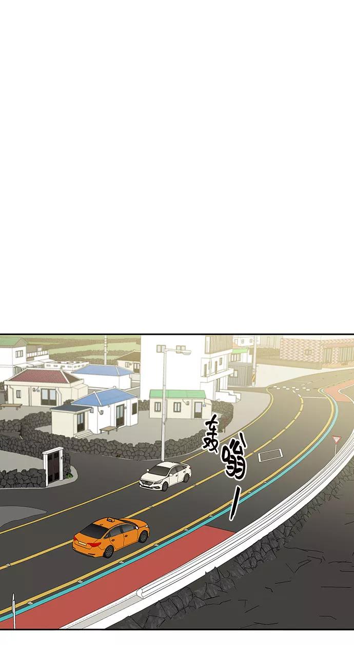 《嘴唇漂亮的男人》第24话 第45页