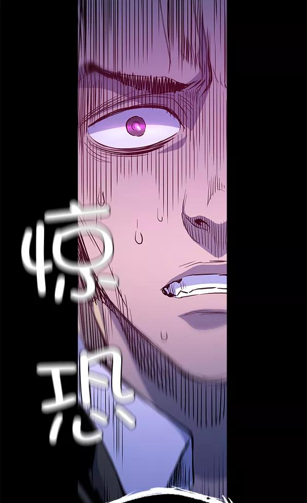 《冰川铁甲》第23话 第140页